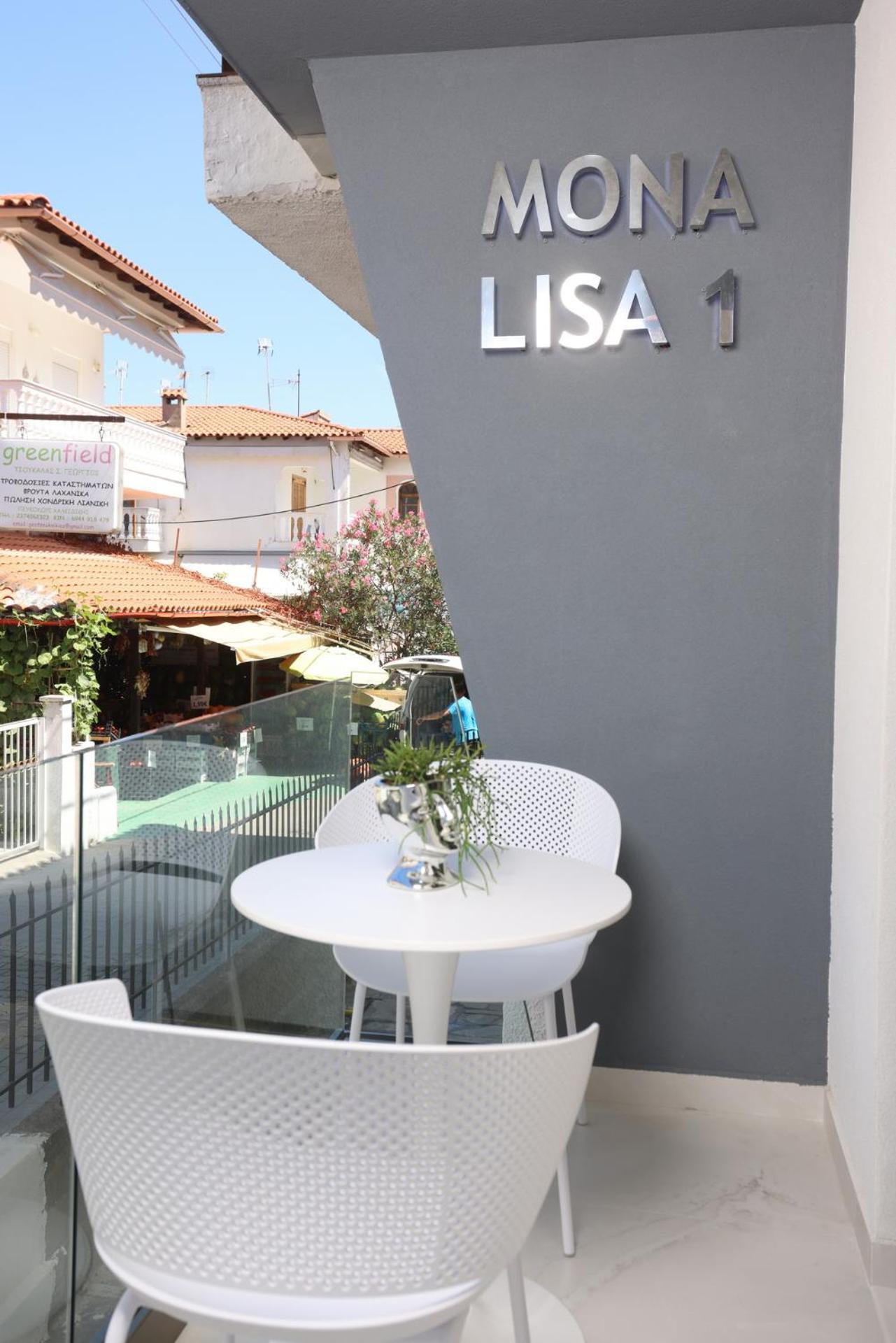 Apartament Mona Lisa Pefkochori